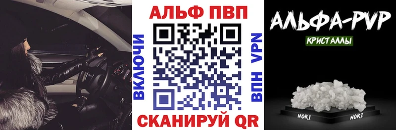 Alfa_PVP СК  хочу   Ленск 