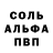 ГАШ хэш NaZaR BS