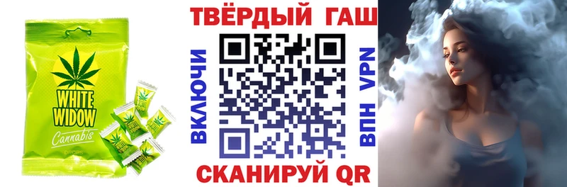 закладка  Ленск  Canna-Cookies марихуана 