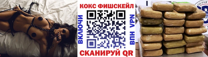 МЕГА   Ленск  COCAIN 99% 