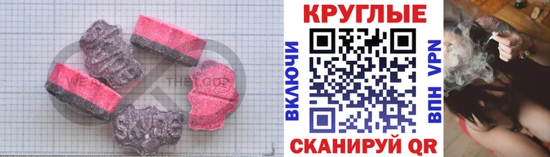 ОМГ ОМГ   купить наркотики цена  Ленск  Экстази TESLA 
