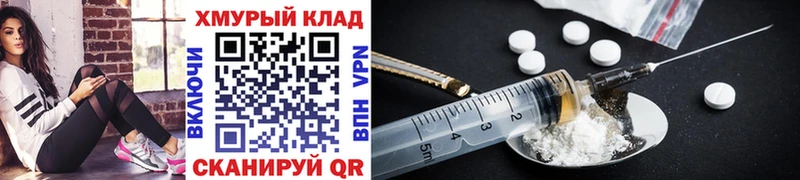 продажа наркотиков  Ленск  darknet состав  Героин герыч 