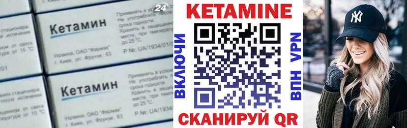 маркетплейс наркотические препараты  Ленск  Кетамин ketamine 