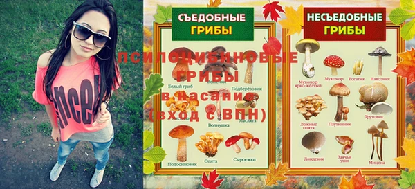 MDMA Балахна