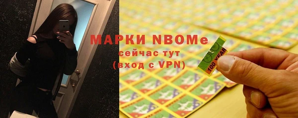 бошки Балабаново