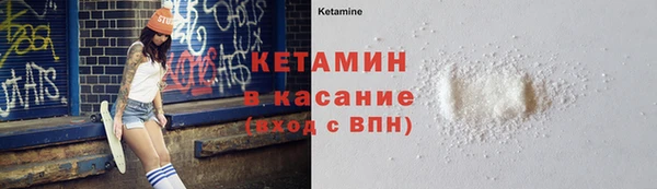 MDMA Балахна