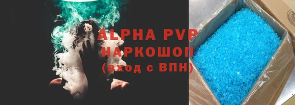 спайс Баксан