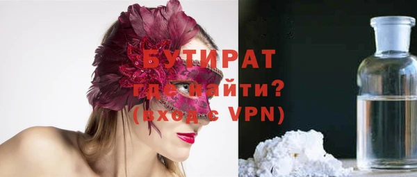 MDMA Балахна