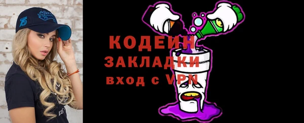 MDMA Балахна
