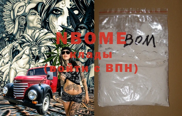 прущая мука Сосновый Бор