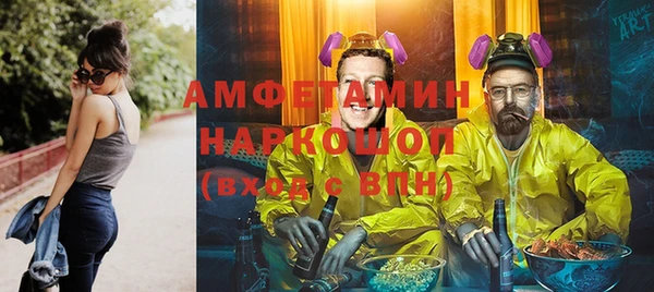 бошки Балабаново