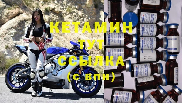 спайс Баксан