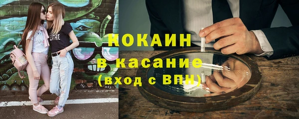 спайс Баксан
