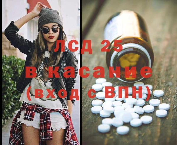 MDMA Балахна
