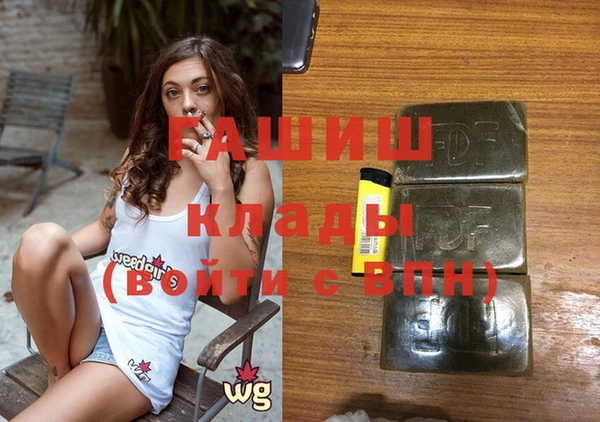 MDMA Балахна