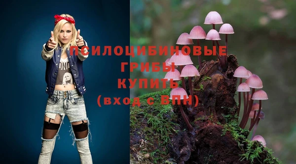 MDMA Балахна