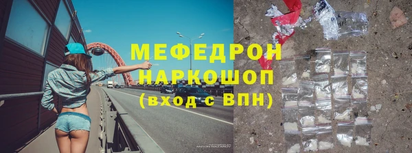 MDMA Балахна
