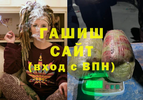 спайс Баксан