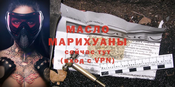 MDMA Балахна