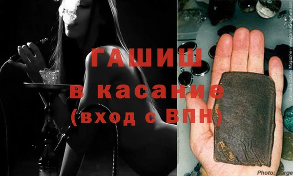 MDMA Балахна