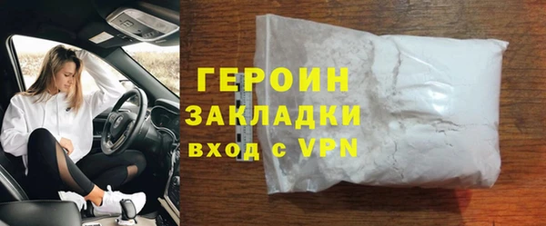 спайс Баксан