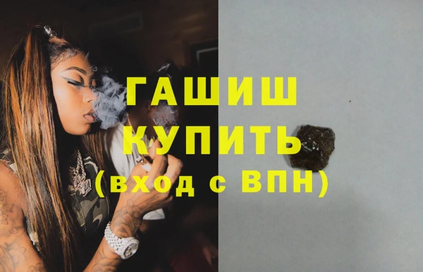 бошки Балабаново