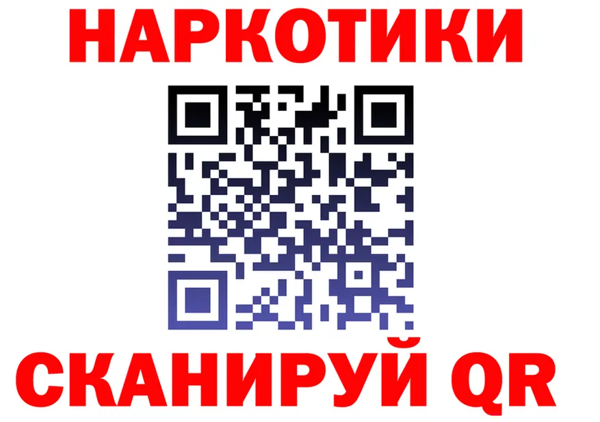 АМФ 97% как зайти это blacksprut Ленск