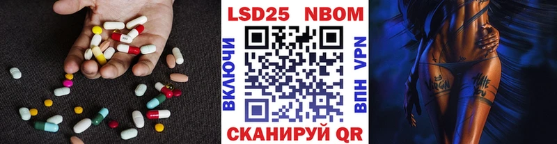 Лсд 25 экстази кислота  дарнет шоп  Ленск 