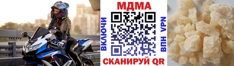 МДМА Molly  Ленск 