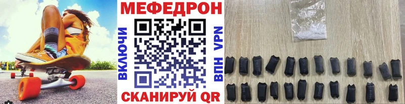 что такое   mega зеркало  МЕФ mephedrone  Ленск 