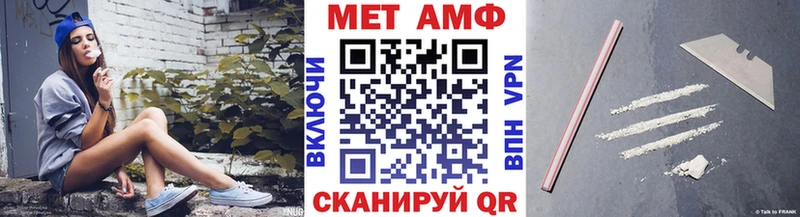 МЕТАМФЕТАМИН Декстрометамфетамин 99.9%  Ленск 
