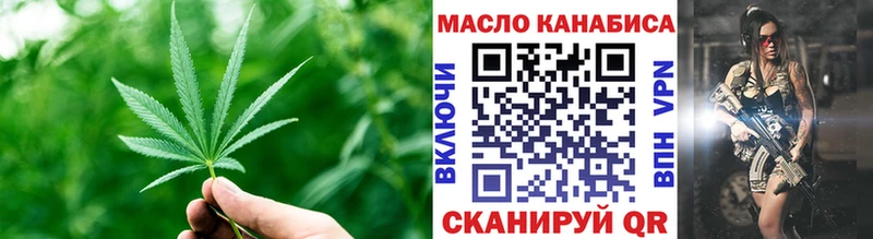 Дистиллят ТГК вейп с тгк купить закладку Ленск